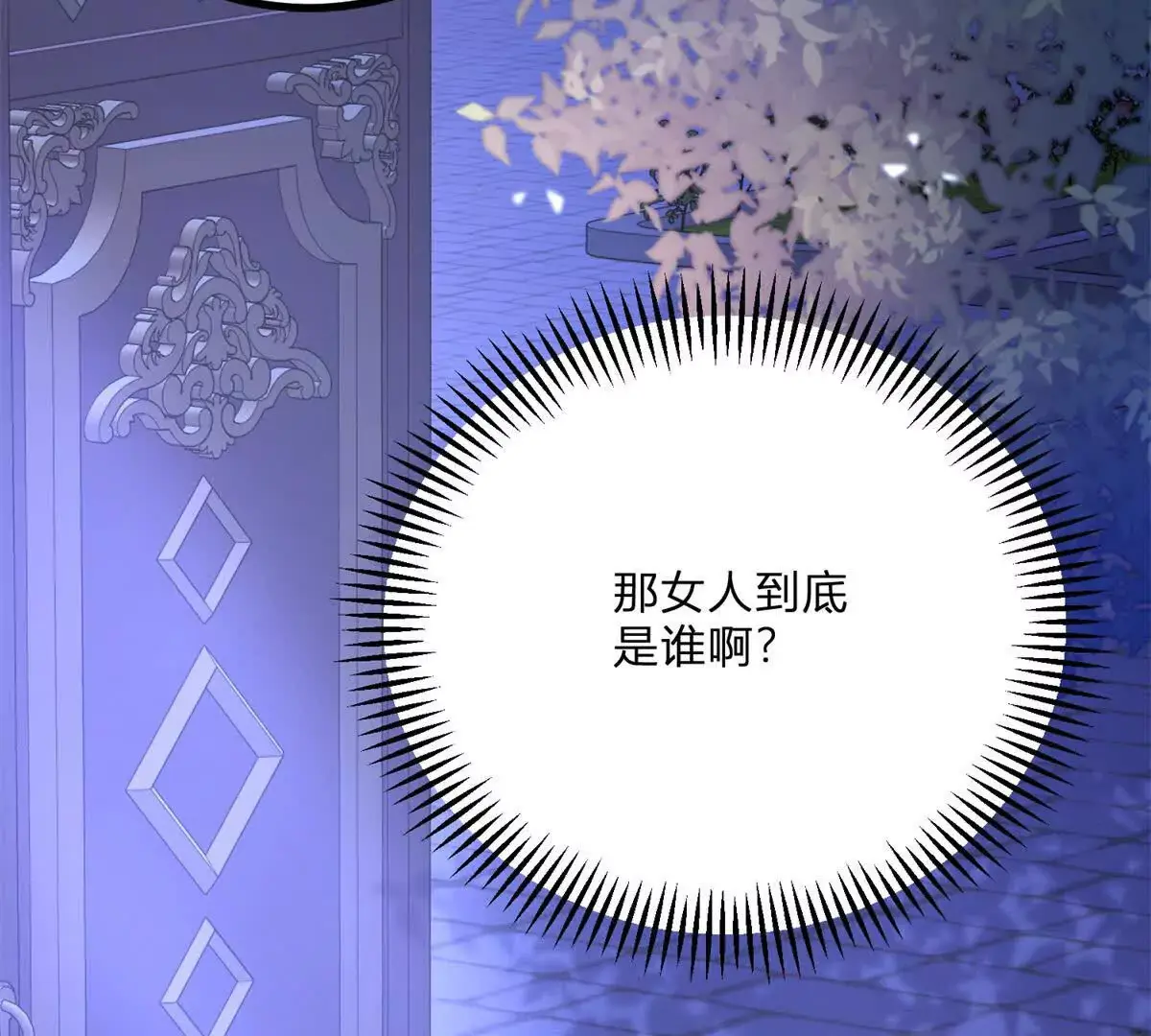 第13话 神秘的红发女人85
