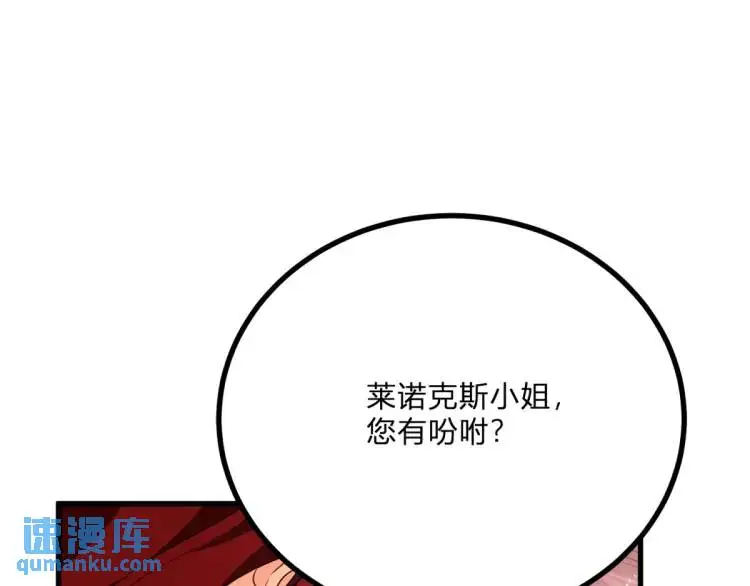 第16话 直率的新朋友57