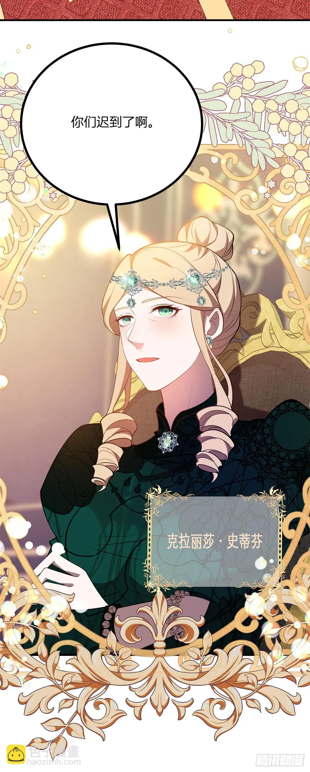 第75话 克莱尔的姑姑28