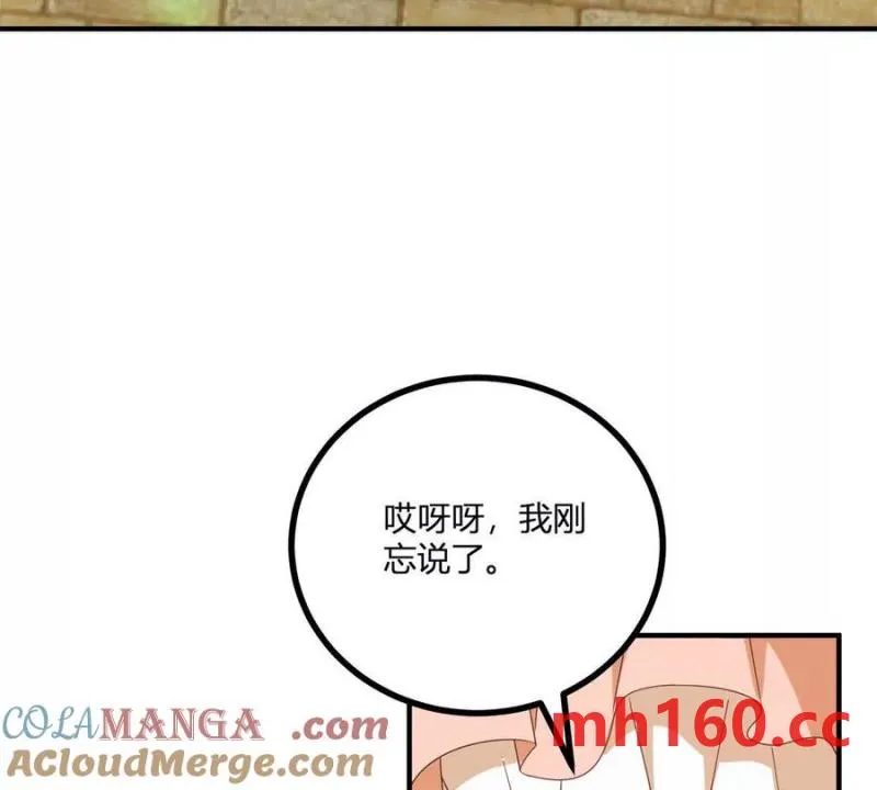 第44话 讨价还价的贵族们42