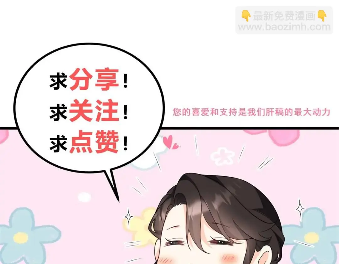 第30话 一封保证书101