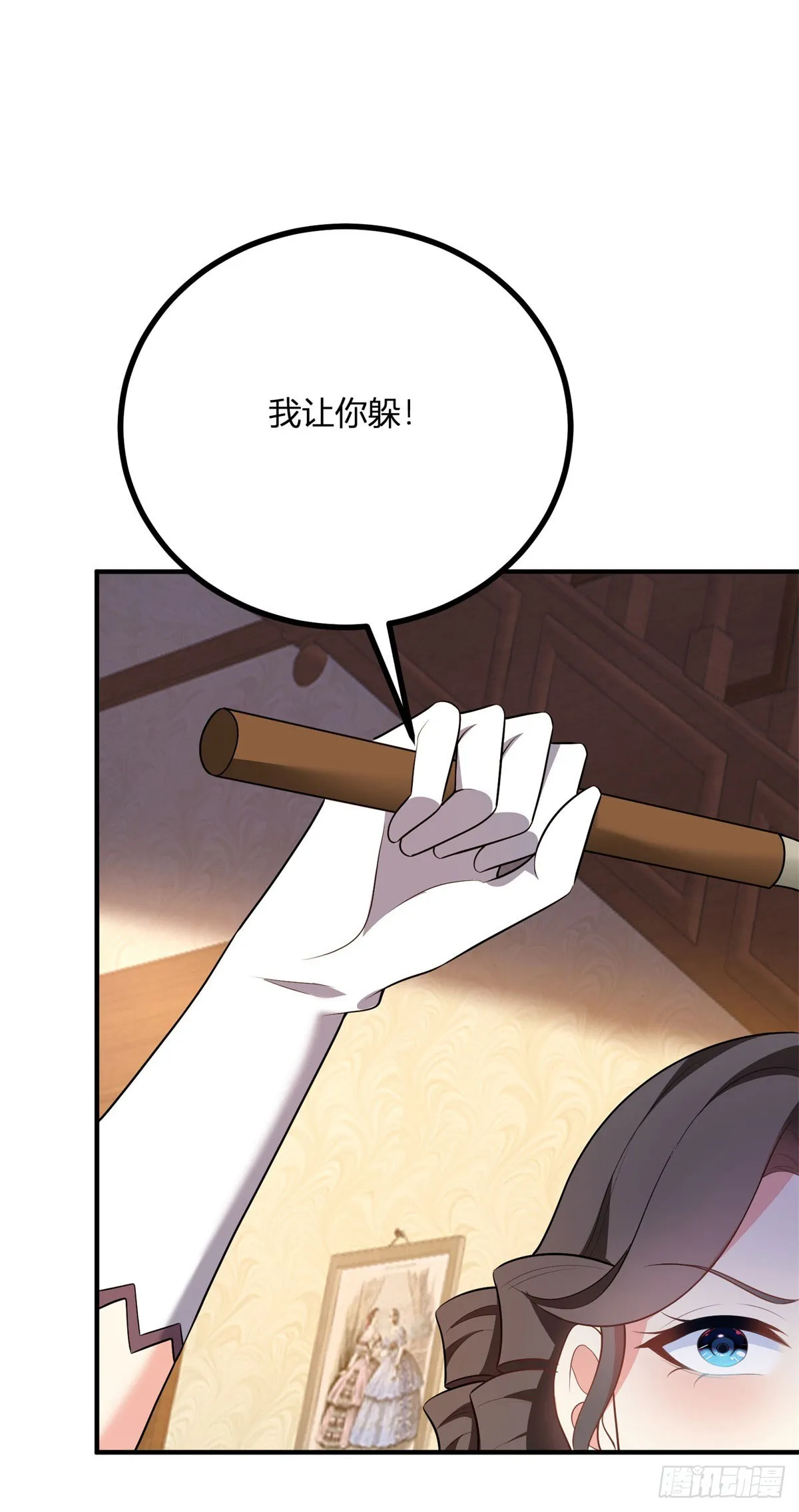 第70话 鞭刑24