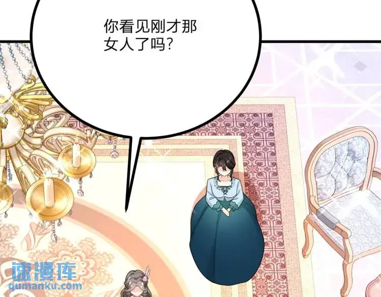 第14话 偷走点心88