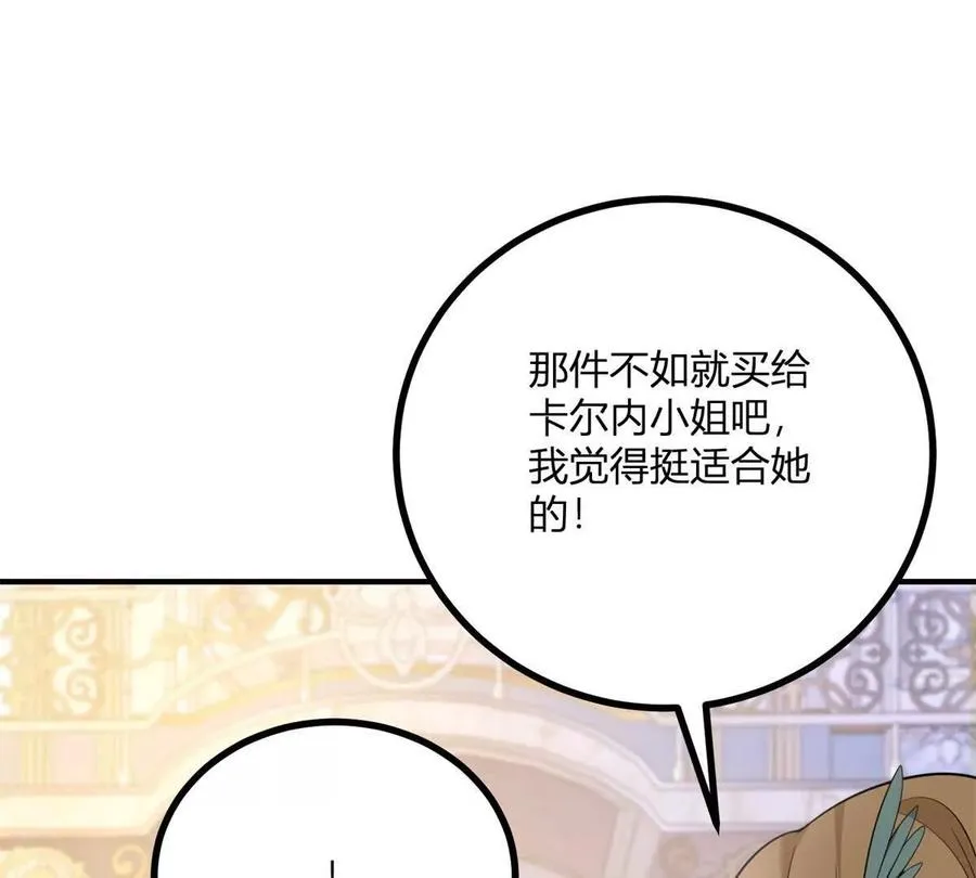 第57话 买衣服大战73