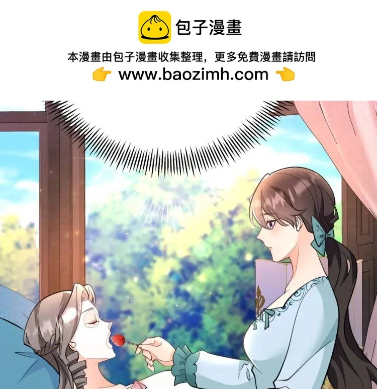 第21话 收买一个人13