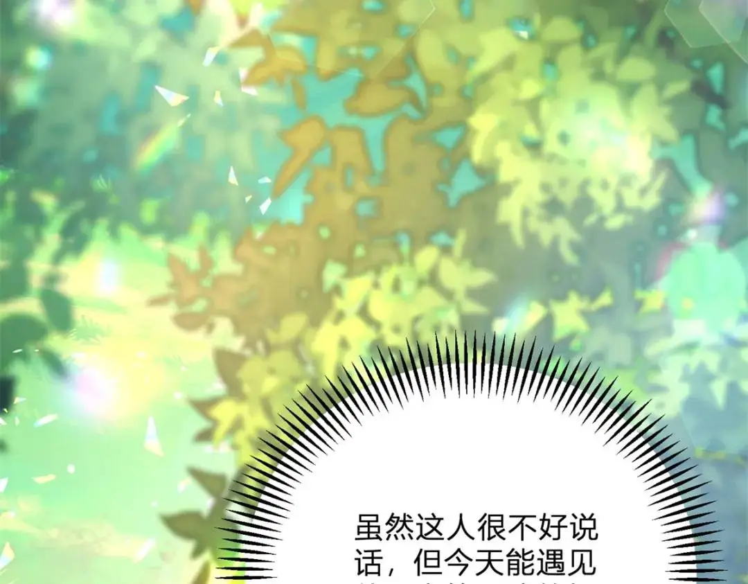 第7话 迎接回家的耳光27