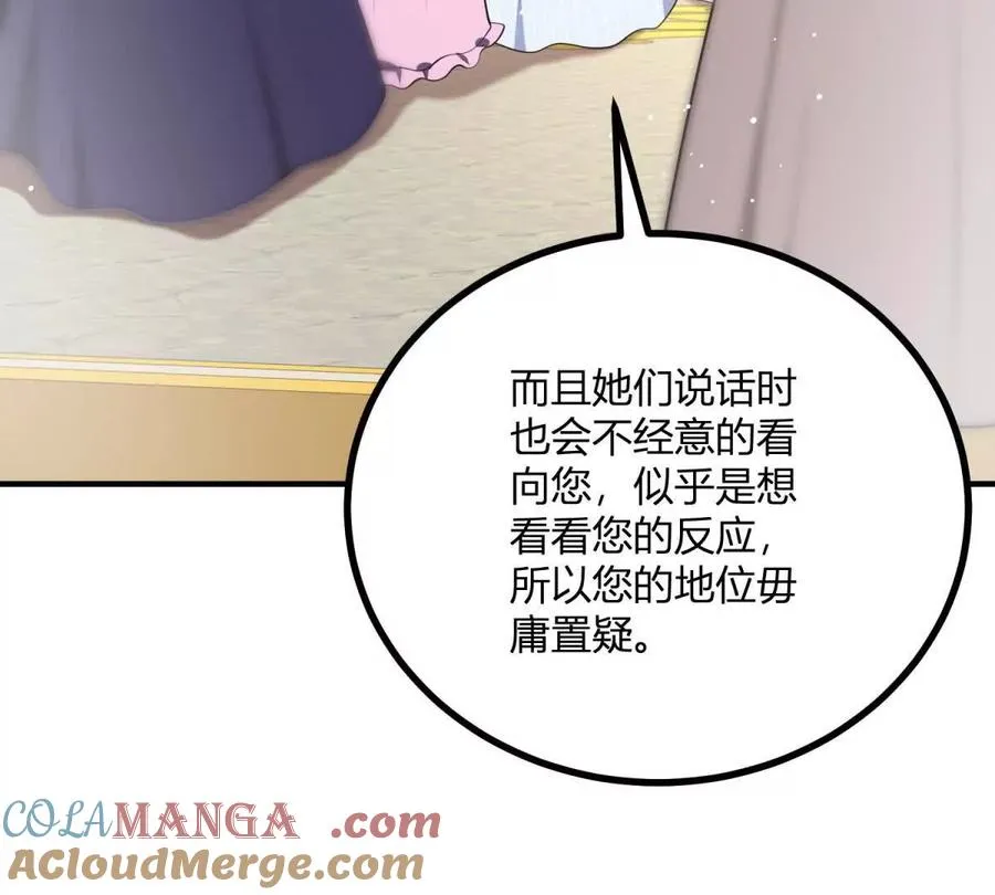 第61话 没有硝烟的战场21