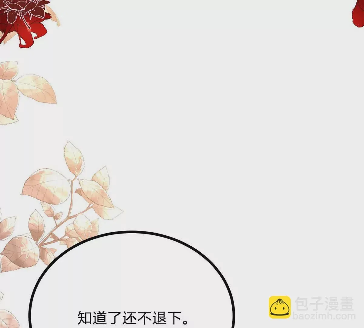 第1话 序曲 深夜大搜查54