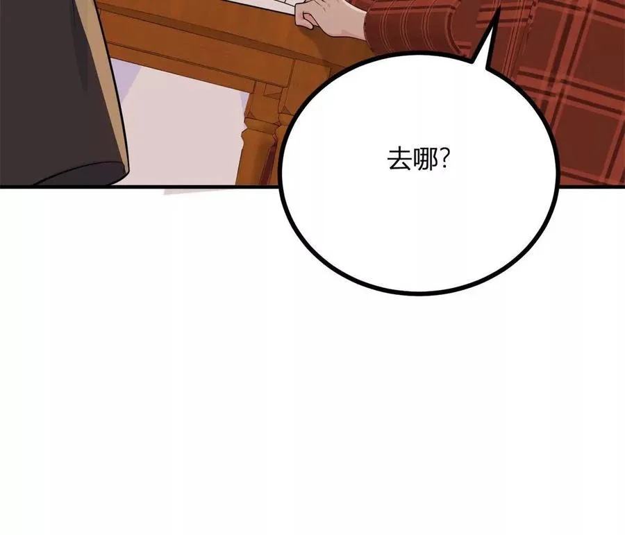 第54话 我再给你一次机会65