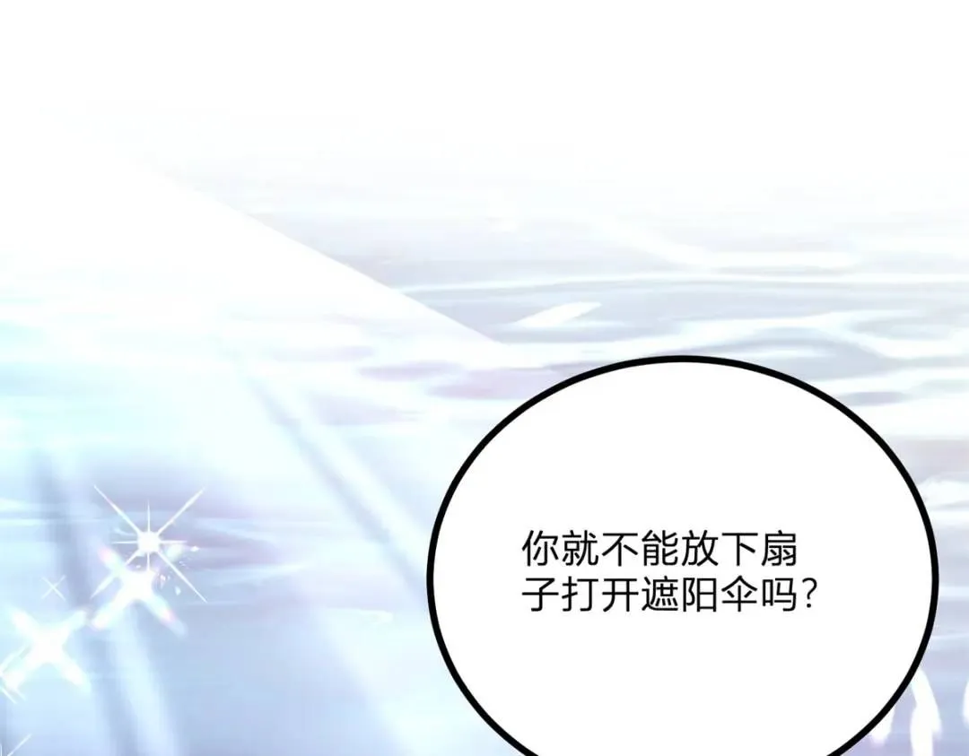 第5话 小船说翻就翻39