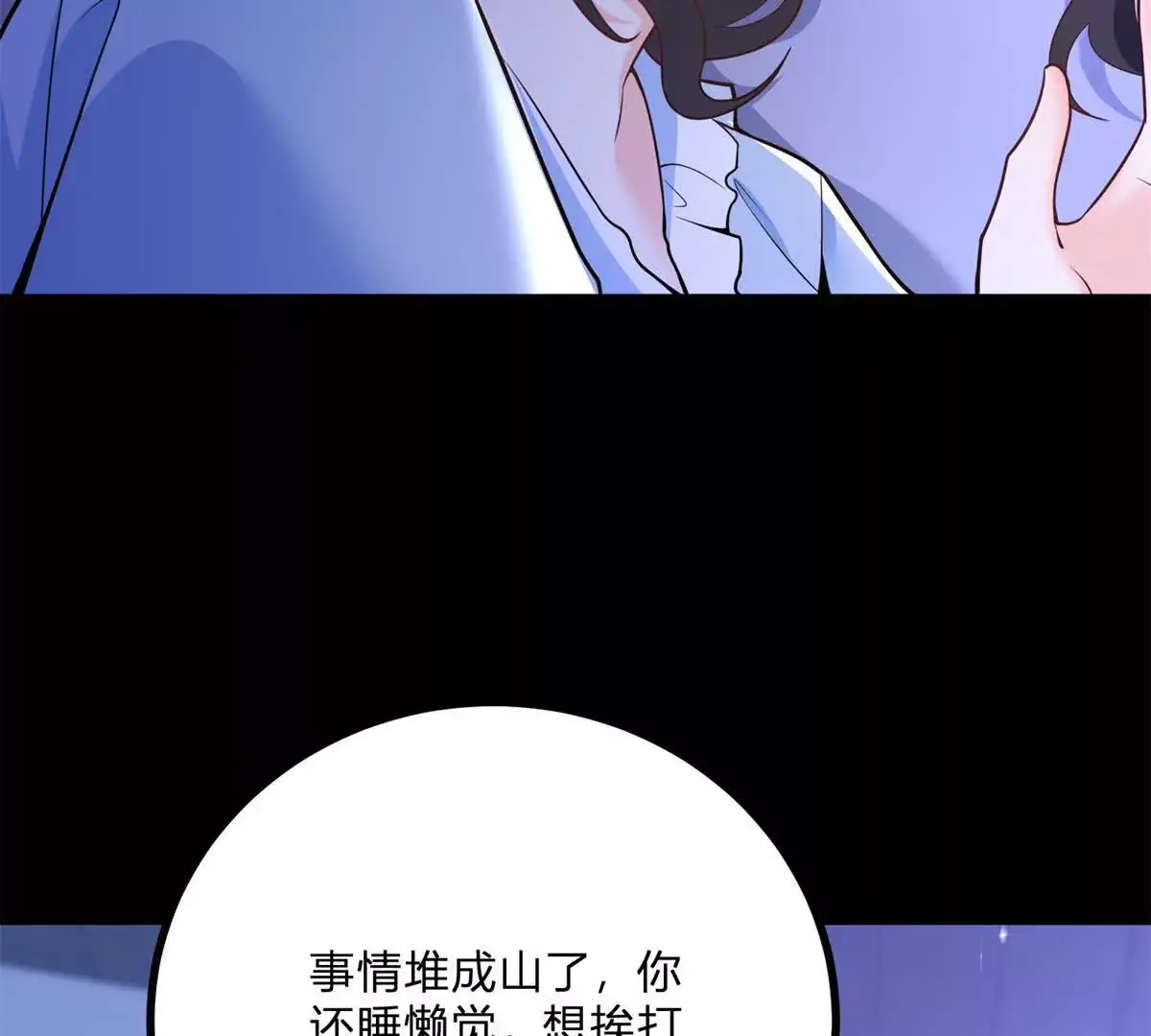 第9话 堆积如山的家务活85