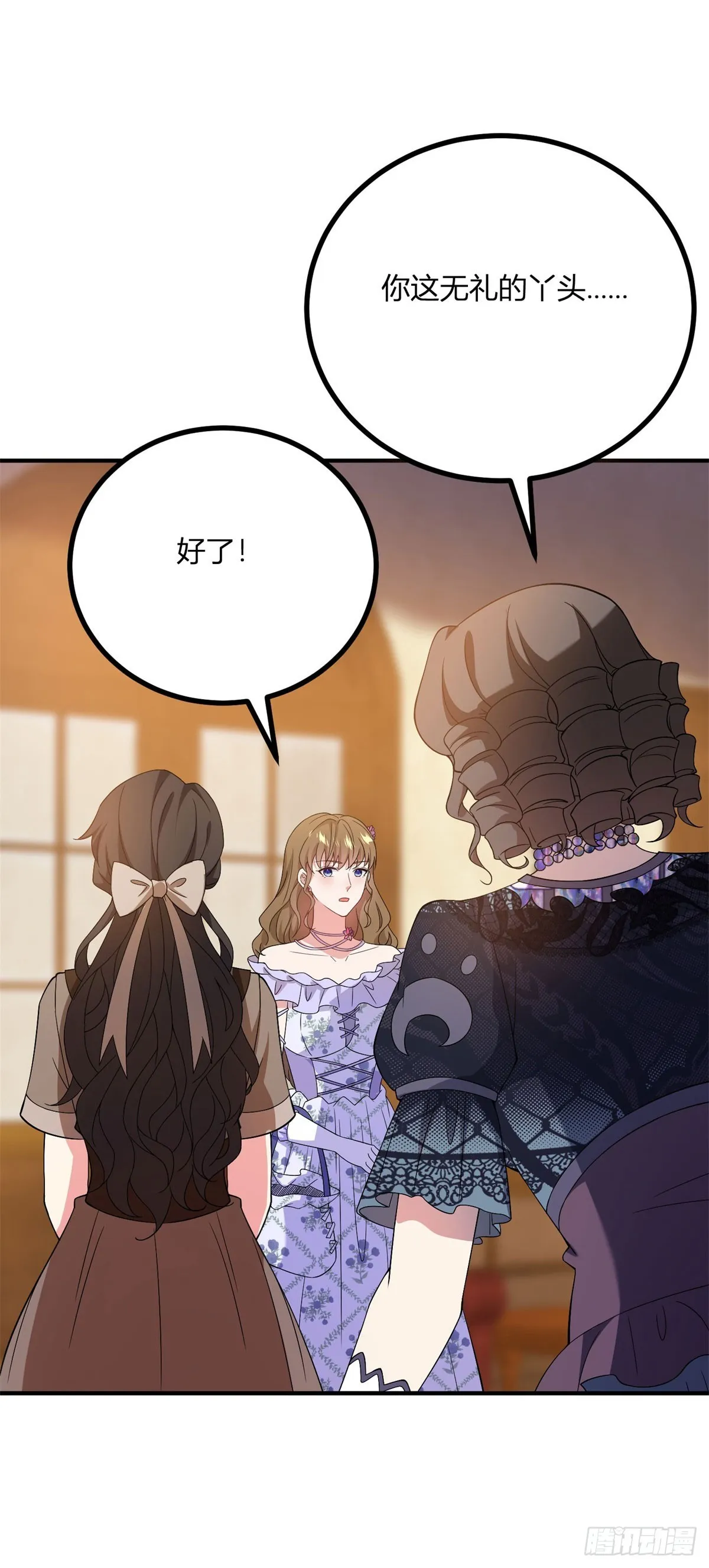 第69话 金色信封的含义19