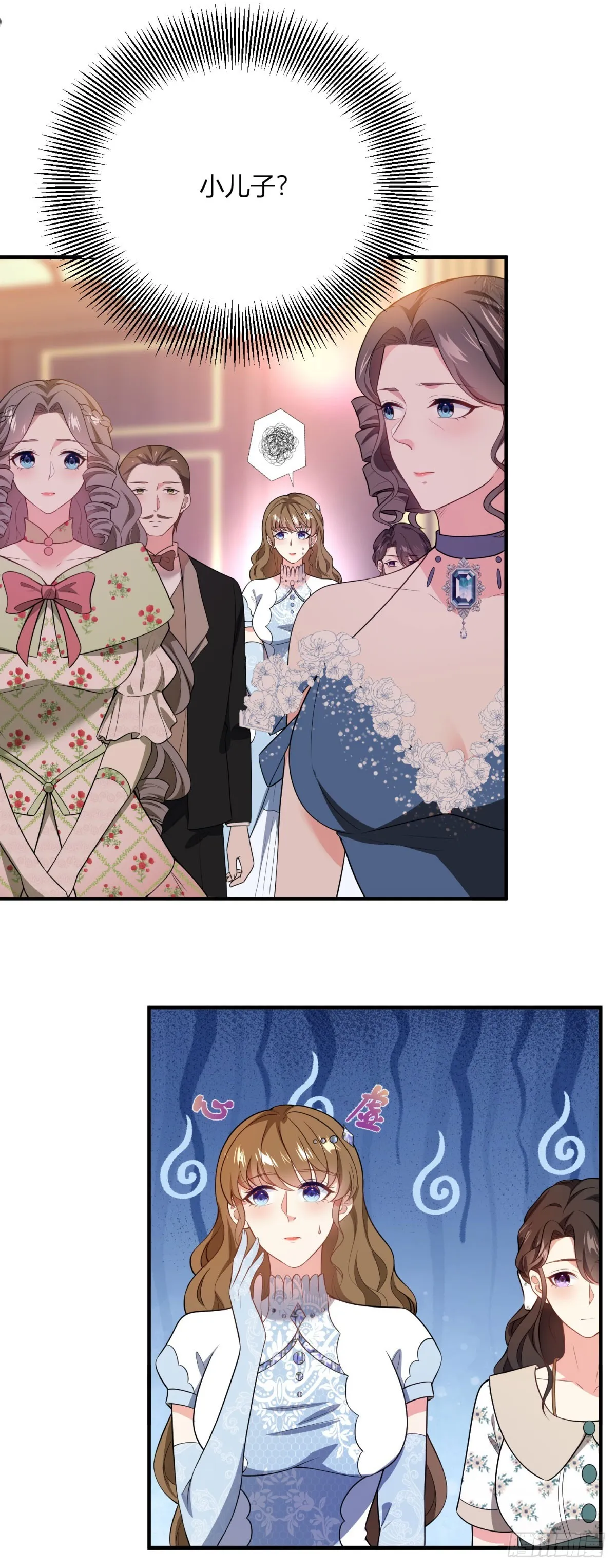 第76话 公主与公主的对谈14