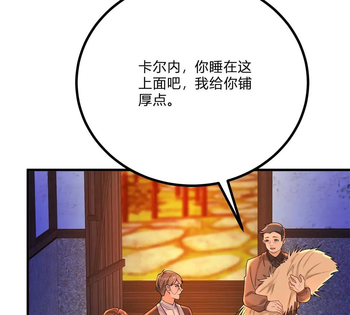 第8话 负债累累的男爵40