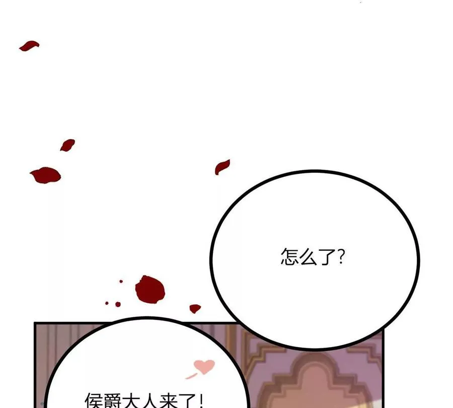 第63话 我们之间的鸿沟55