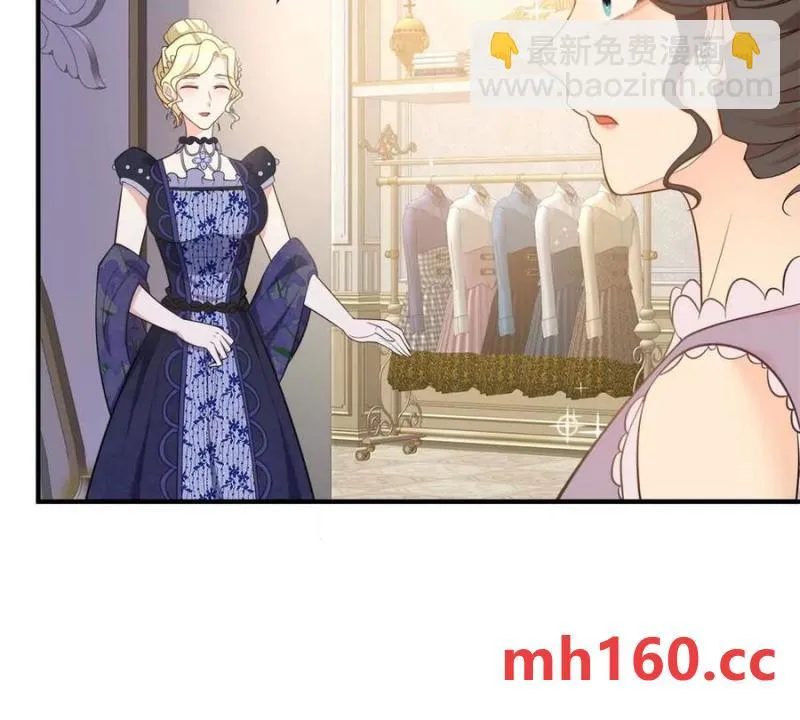 第45话 爱丽丝服装店59