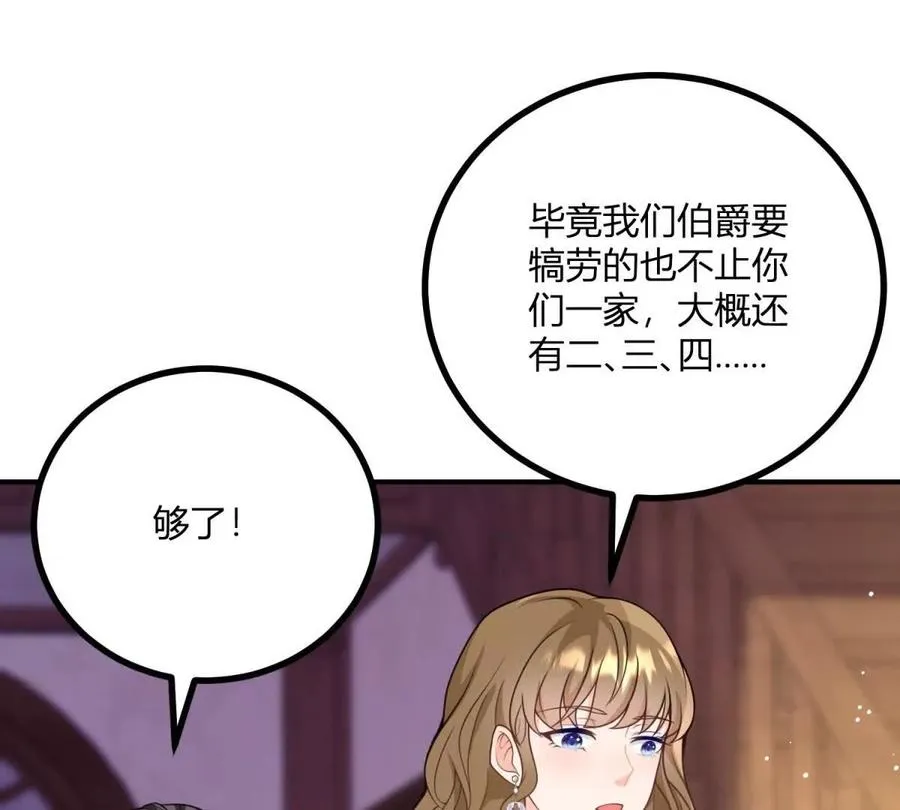 第57话 买衣服大战26
