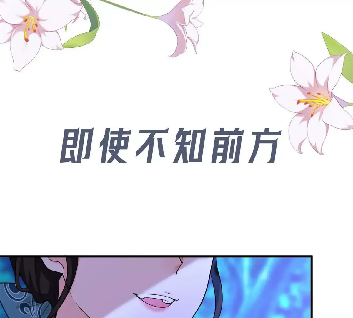 预告81