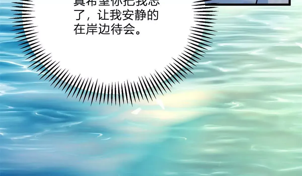 第4话 湖上的野餐98