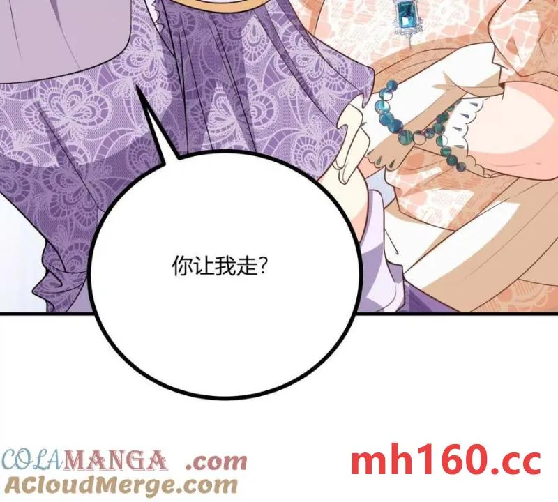 第43话 抛掉矜持的男爵夫人42