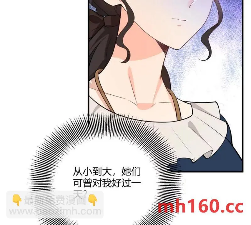 第44话 讨价还价的贵族们85