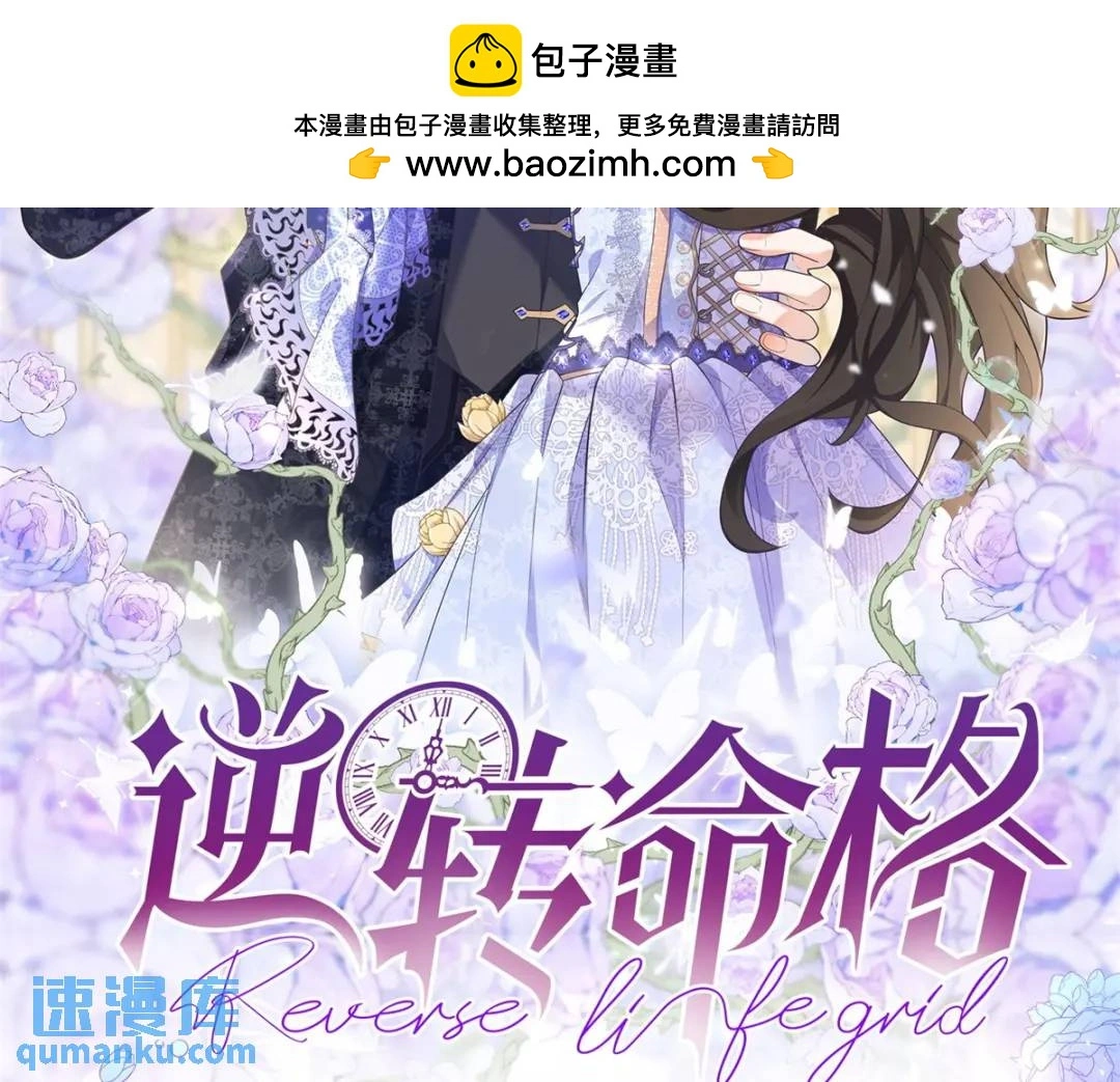 第30话 一封保证书1