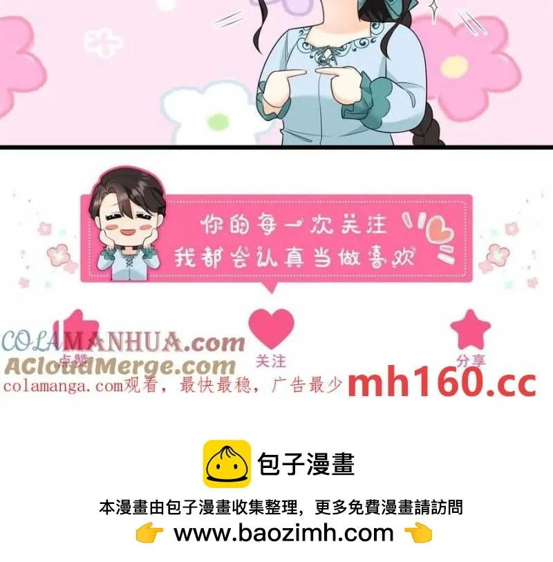 第41话 向费安借钱84