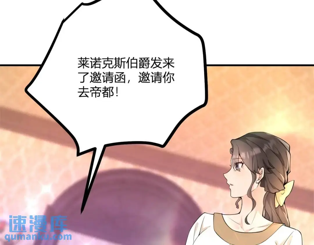 第29话 取回耳环计划开始53