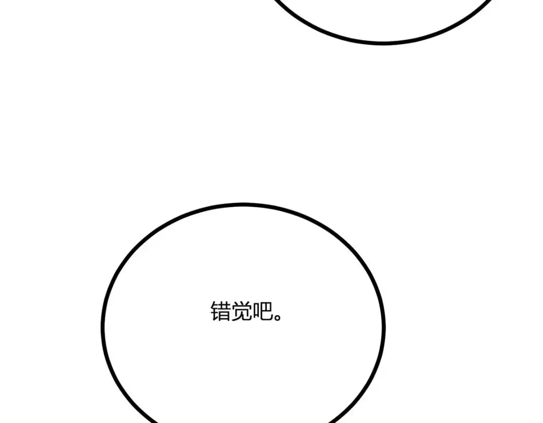 第31话 我们的王是阿鲁阿27