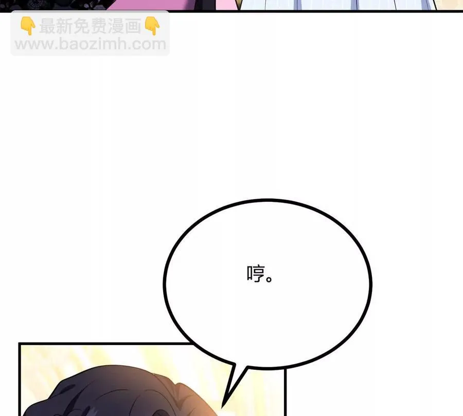 第61话 没有硝烟的战场5