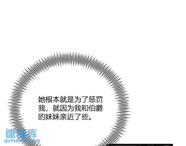 第17话 夜路独行52