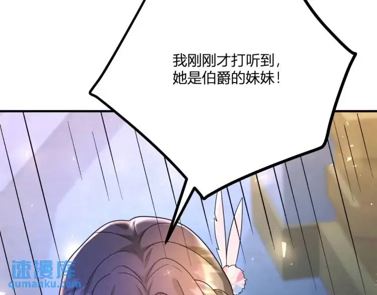 第17话 夜路独行25