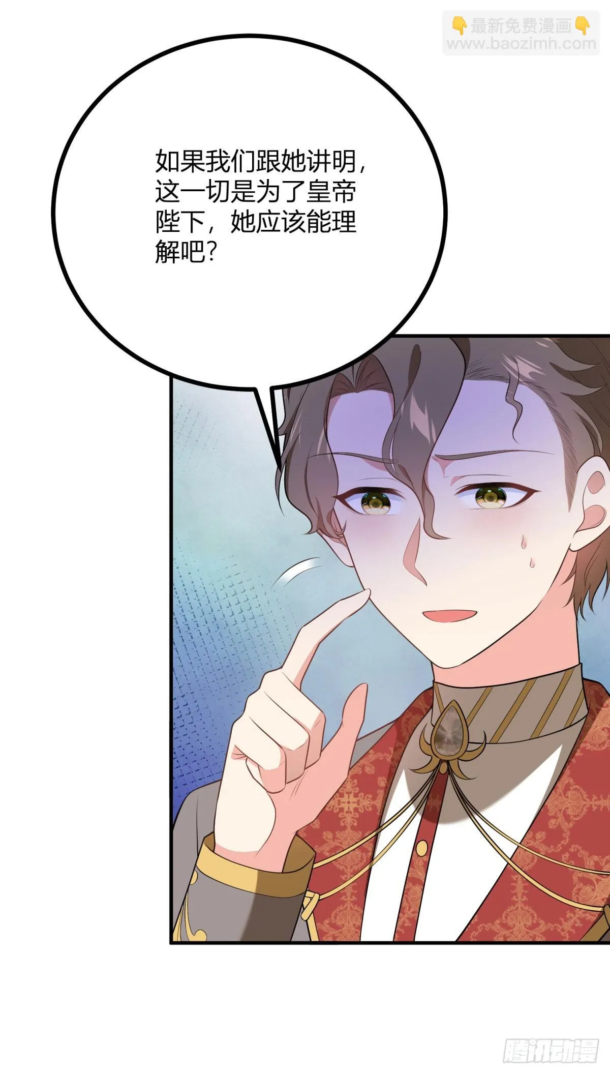 第80话 谁是耳环的主人29