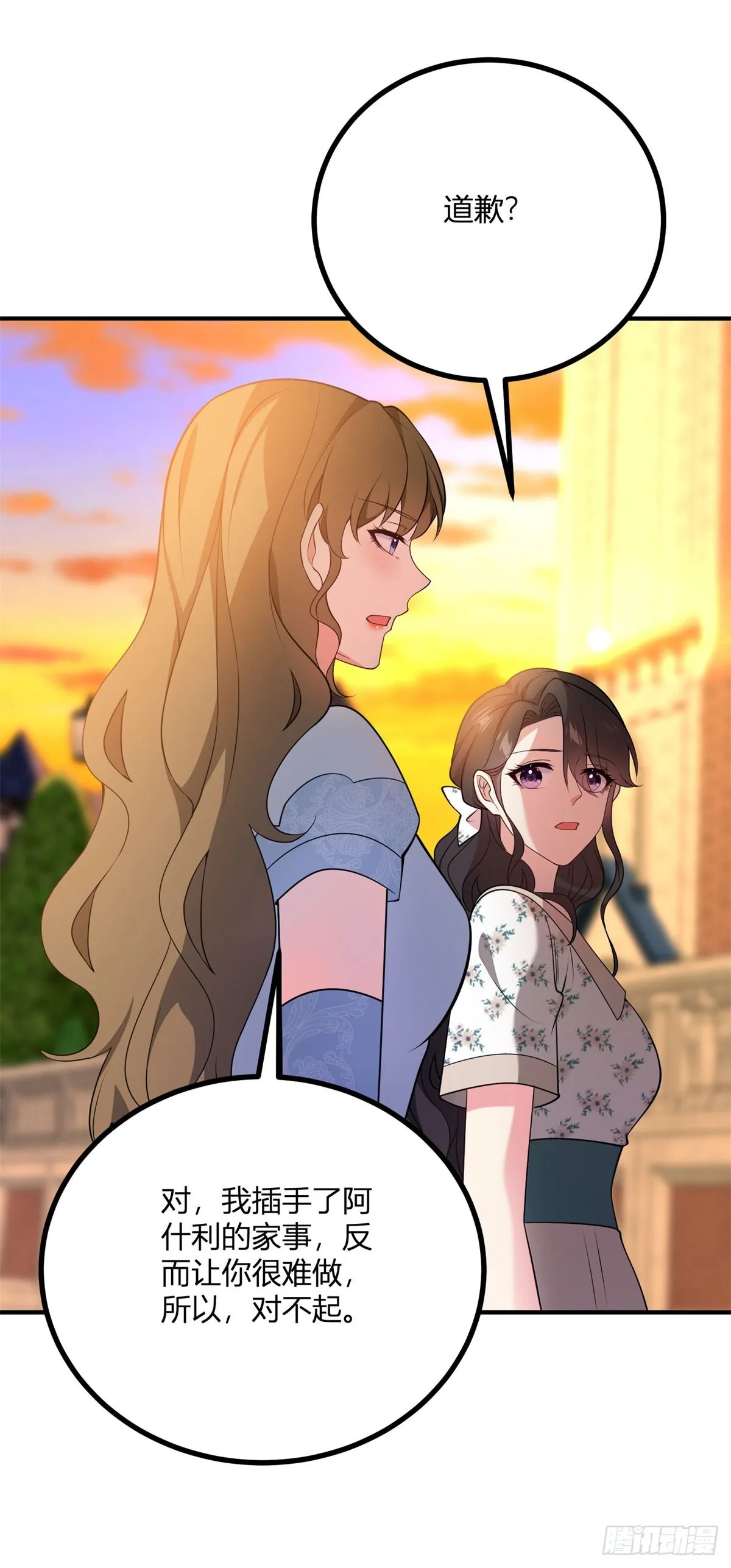 第75话 克莱尔的姑姑15