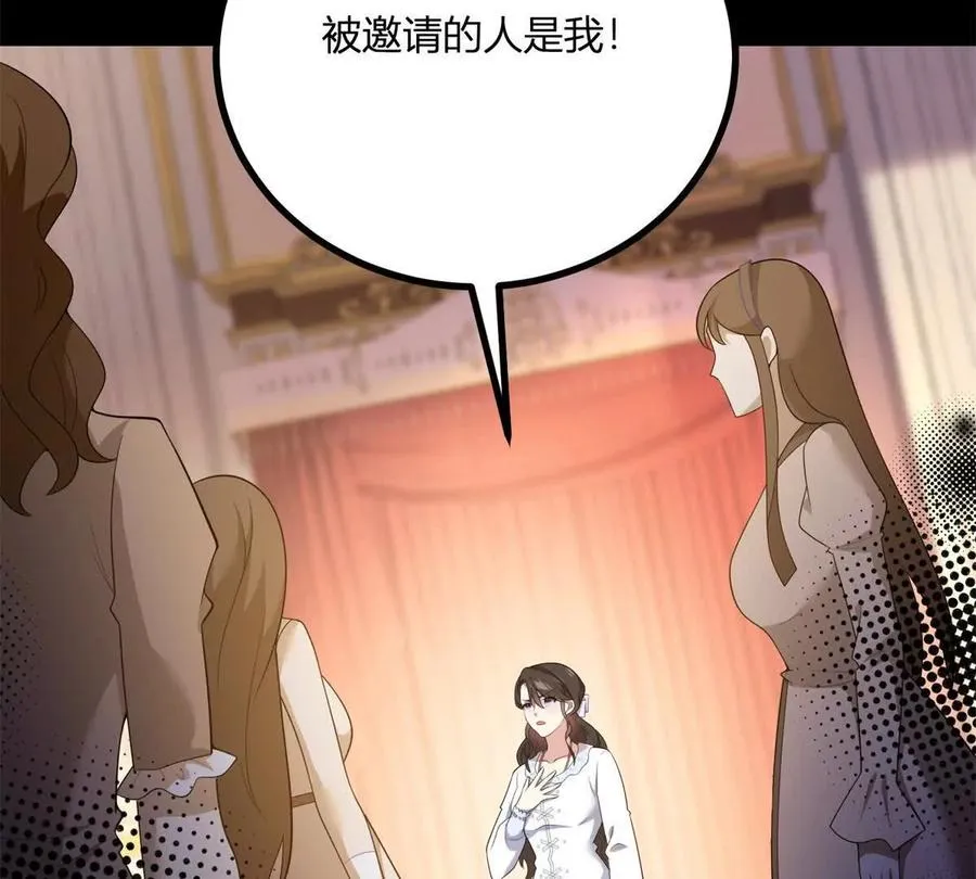 第66话 被邀请的人是我64
