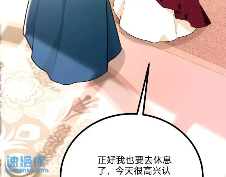 第16话 直率的新朋友101