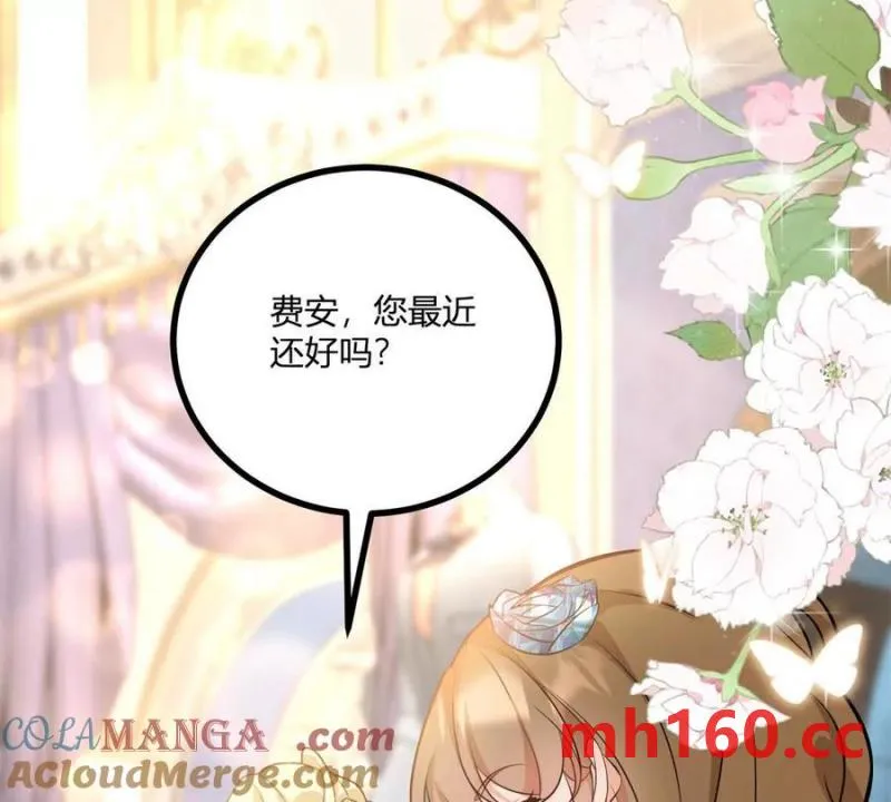 第45话 爱丽丝服装店39