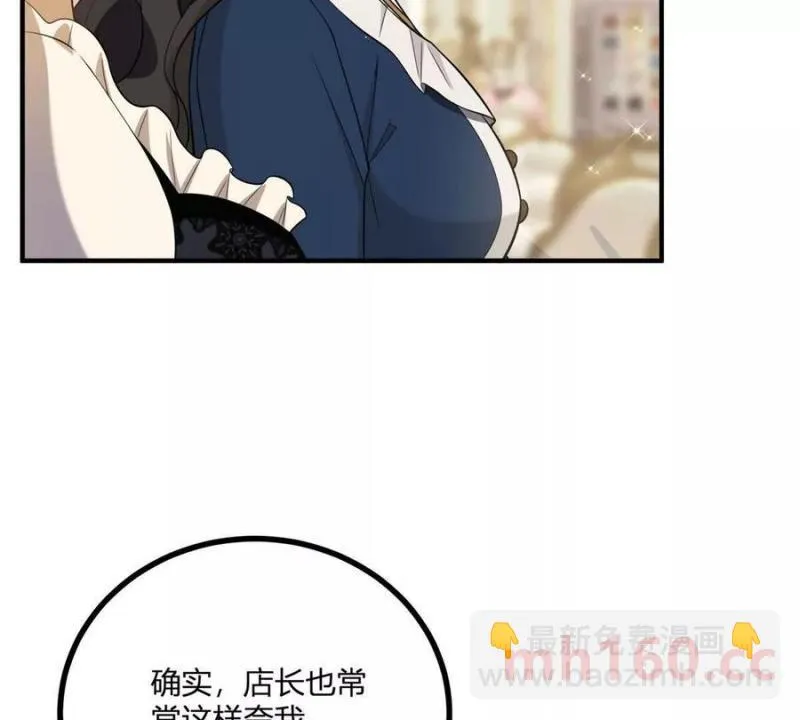 第49话 做贵族的感觉22