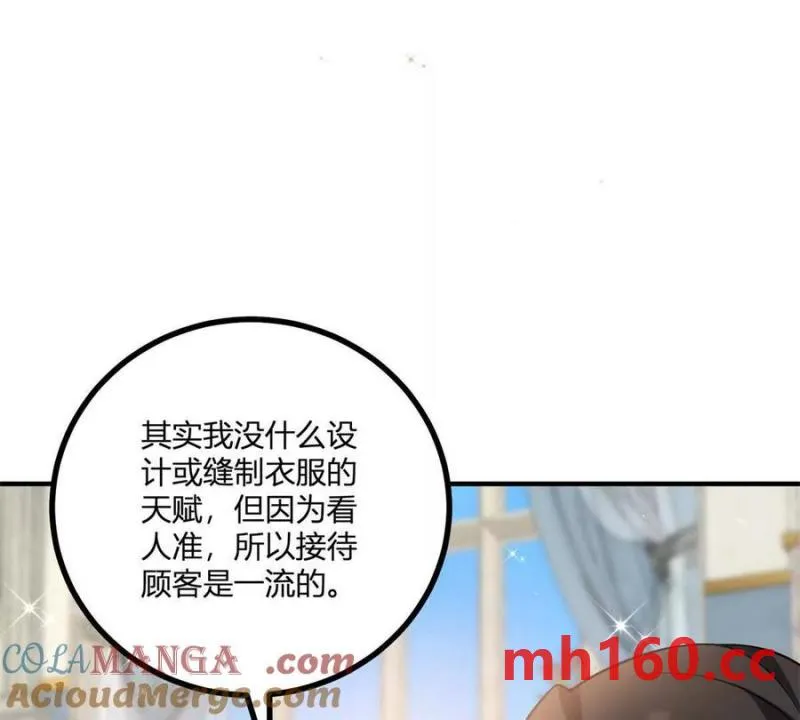 第49话 做贵族的感觉24