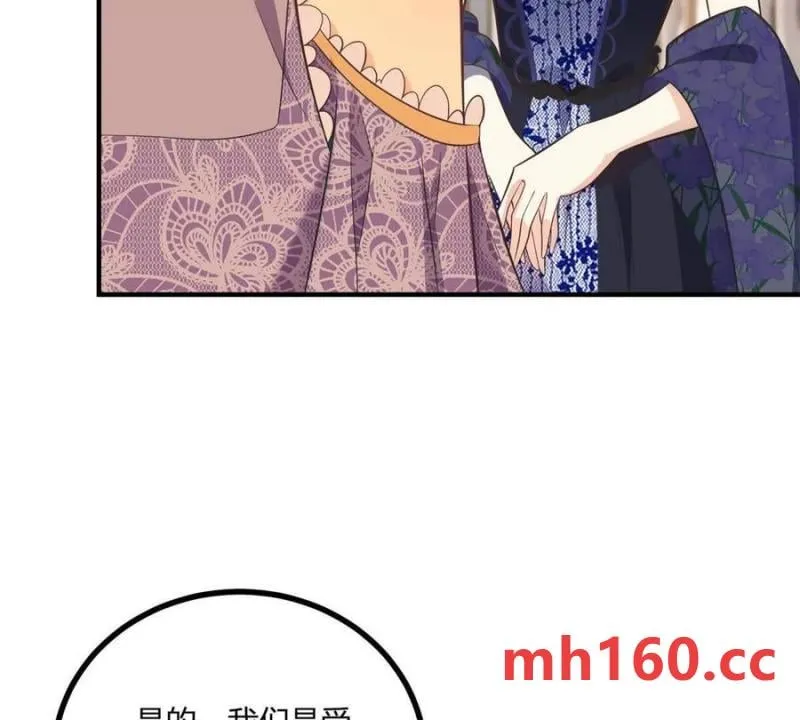 第47话 能杀人的流言蜚语32