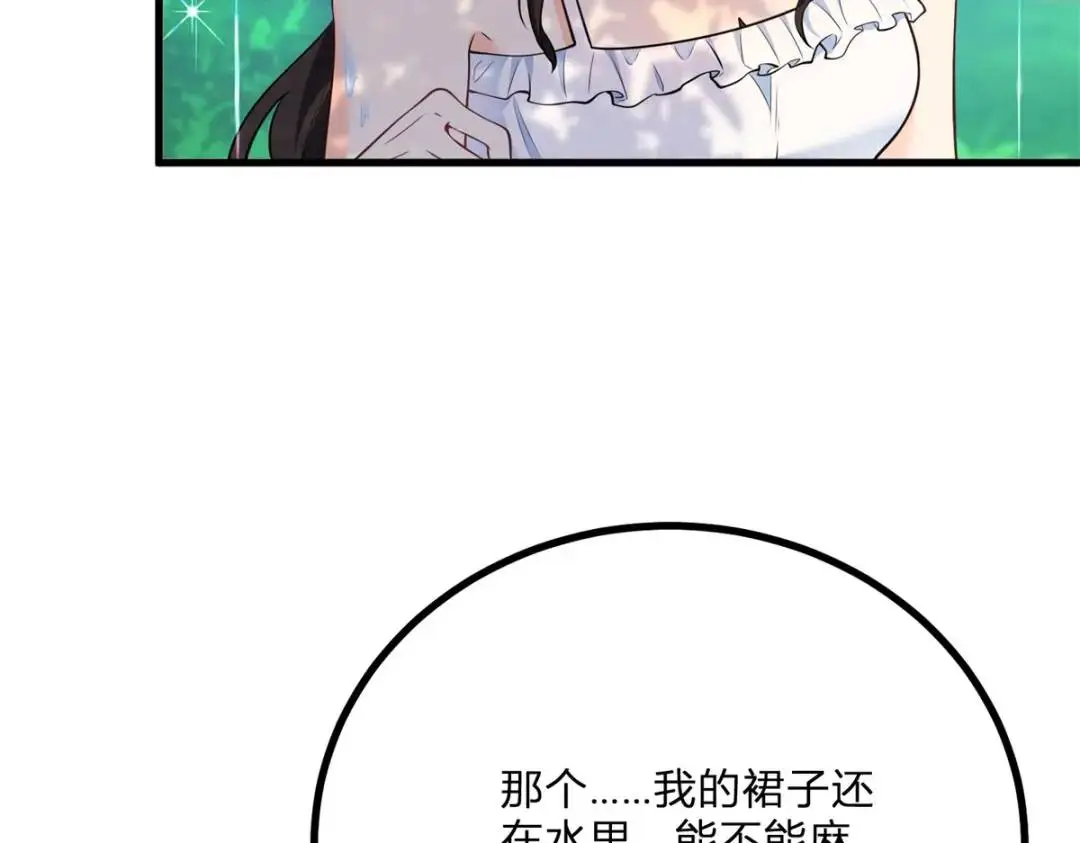 第7话 迎接回家的耳光17