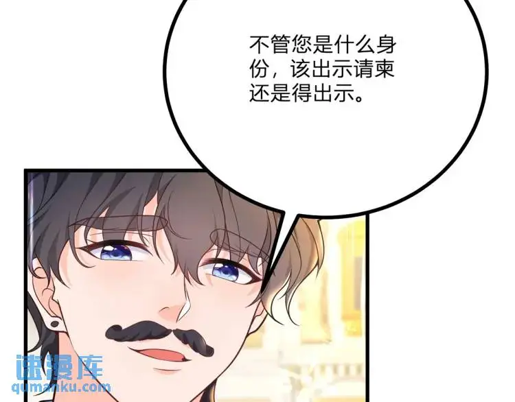第11话 最近的奇怪事7