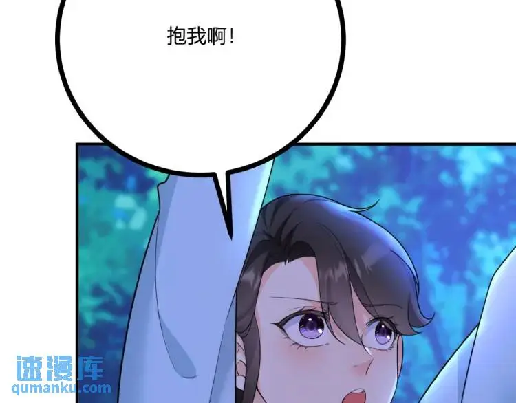 第18话 要用掉兑换券吗100