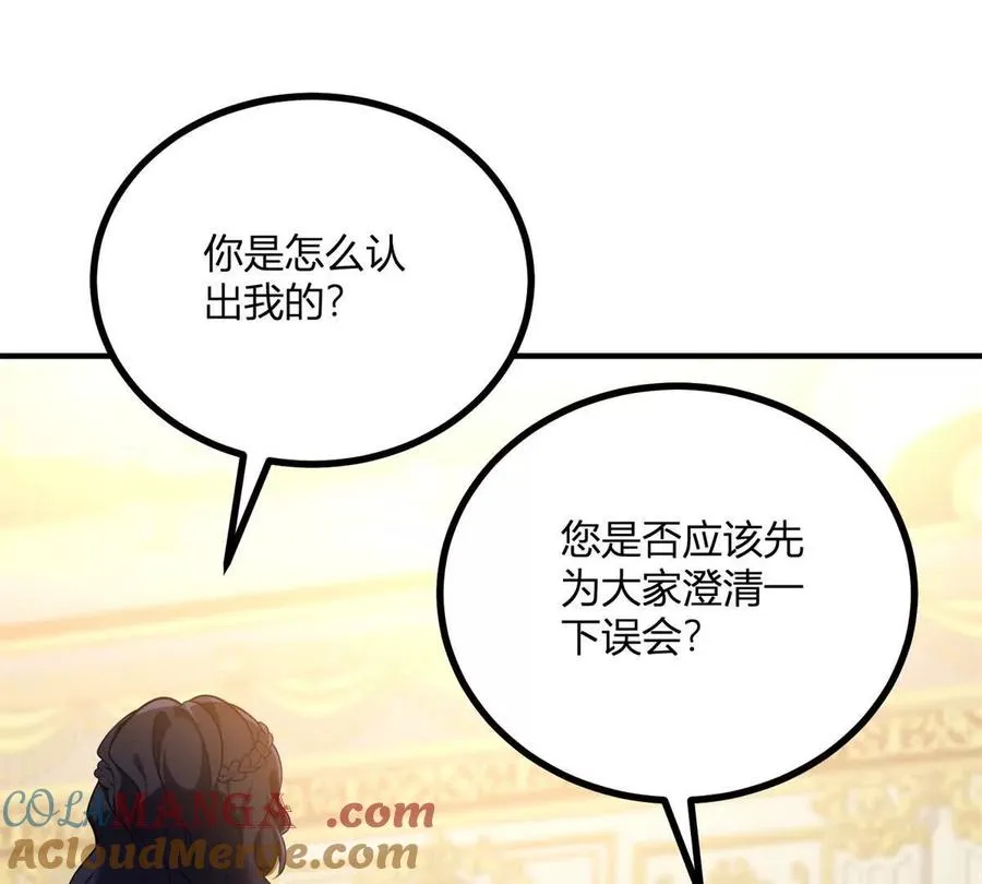 第61话 没有硝烟的战场3