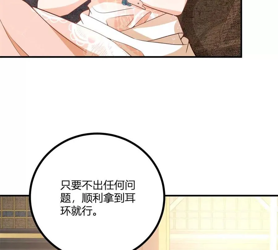 第50话 费安爱好捉弄杰米37