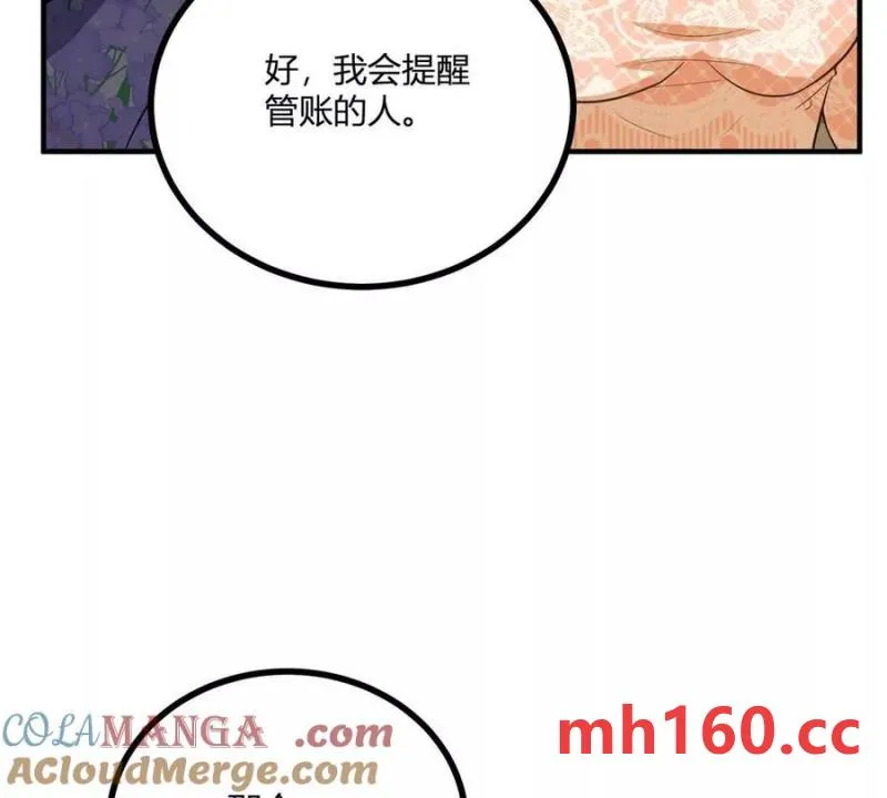 第46话 女装癖的由来39