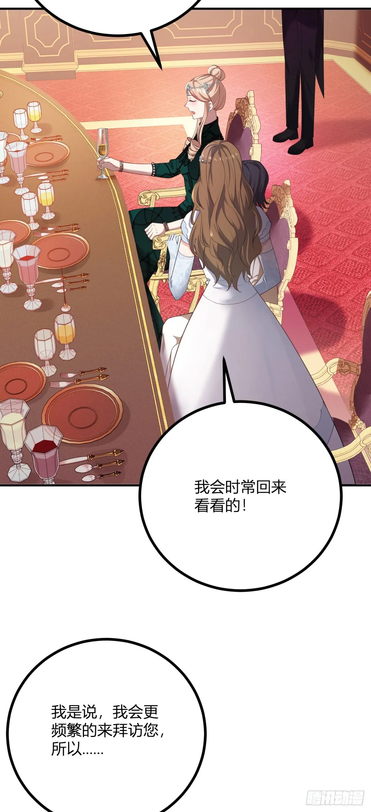 第77话 聪明和小聪明4