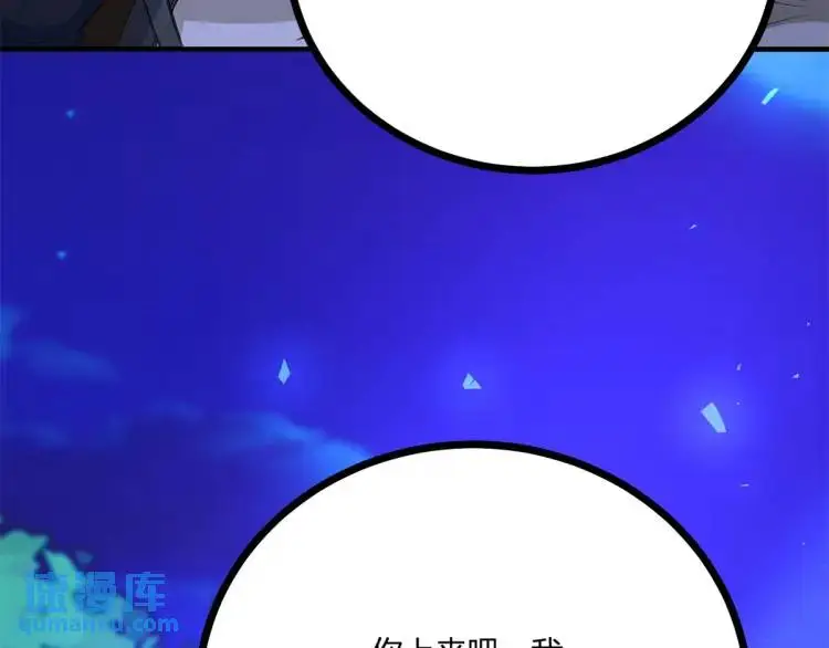 第18话 要用掉兑换券吗71