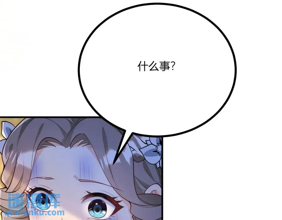 第30话 一封保证书22