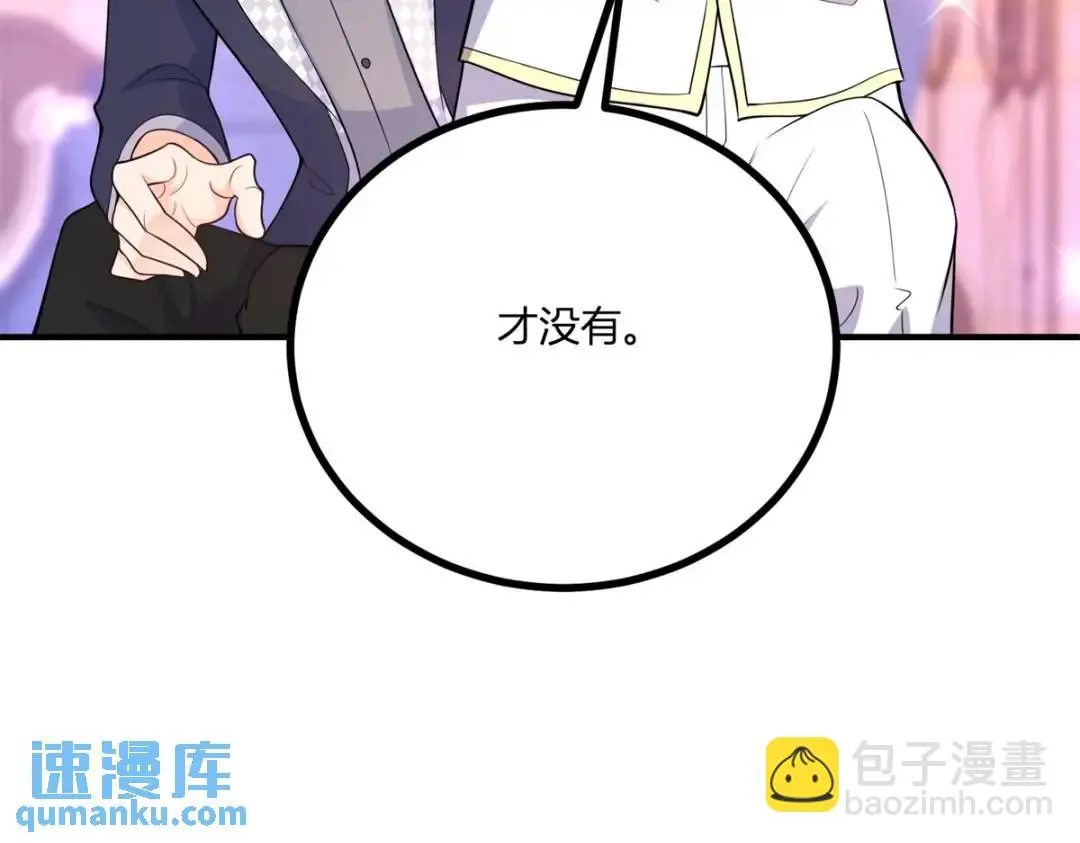 第29话 取回耳环计划开始20